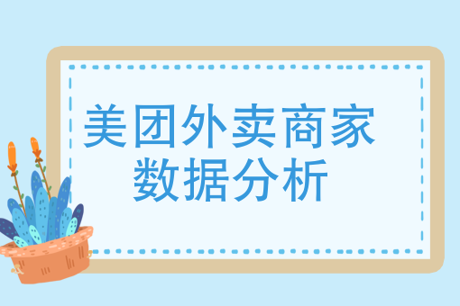 自己接单送外卖的软件 自己接单送外卖的软件
