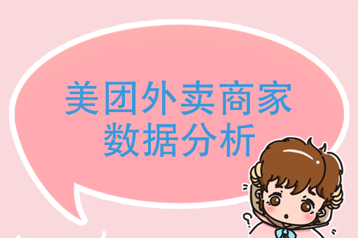 自己接单送外卖的软件 自己接单送外卖的软件