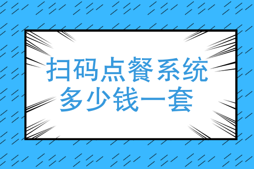 微信外卖小程序怎么做 微信外卖小程序怎么做