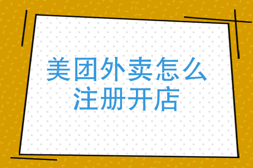 2020饿了么外卖大数据分析图 2020饿了么外卖大数据分析图