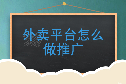 2020饿了么外卖大数据分析图 2020饿了么外卖大数据分析图