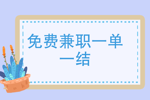 创建自己的app外卖平台 创建自己的app外卖平台