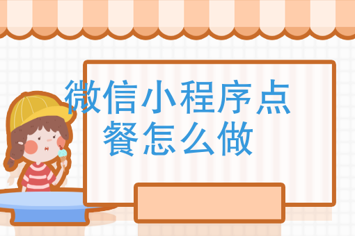 全**成功的外卖品牌 全**成功的外卖品牌