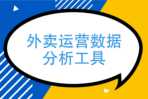 叫外卖怎么操作 叫外卖怎么操作