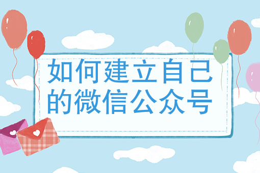 *次点外卖的流程 *次点外卖的流程