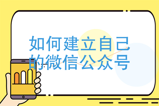 *次点外卖的流程 *次点外卖的流程