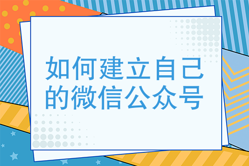 *次点外卖的流程 *次点外卖的流程