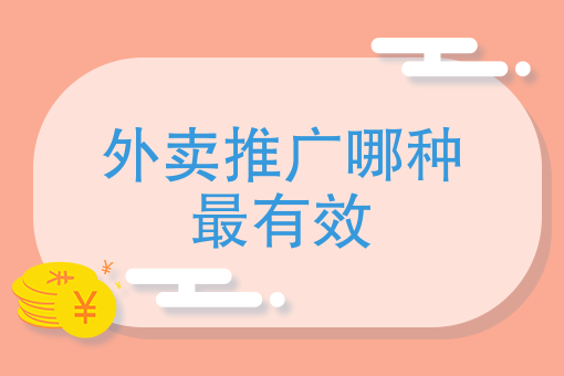 北京外卖排行榜 北京外卖排行榜