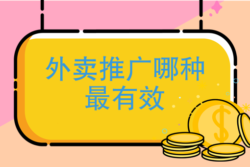 北京外卖排行榜 北京外卖排行榜