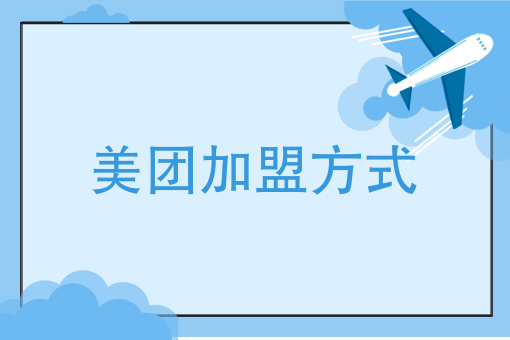 叫外卖