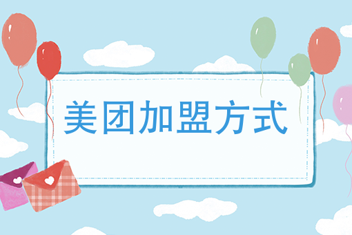 叫外卖 叫外卖