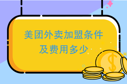 附近外卖送餐店 附近外卖送餐店