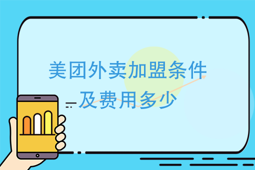 附近外卖送餐店 附近外卖送餐店