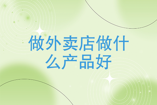 15元自助快餐 15元自助快餐