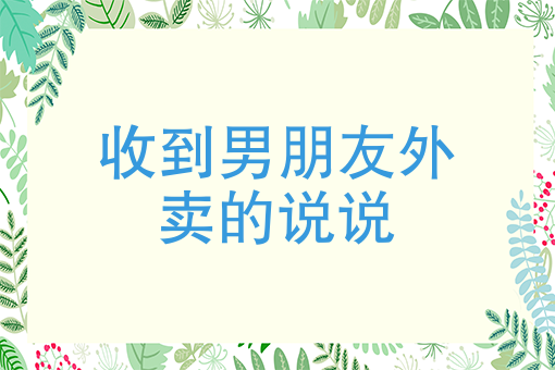 外卖骑手怎么加入兼职 外卖骑手怎么加入兼职