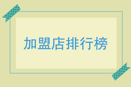 外卖行业*火的是什么 外卖行业*火的是什么