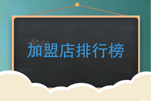 外卖行业*火的是什么 外卖行业*火的是什么