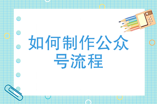 怎么加入美团外卖 怎么加入美团外卖