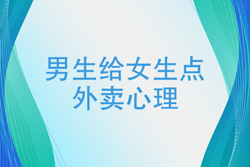 2021*火的外卖项目 2021*火的外卖项目