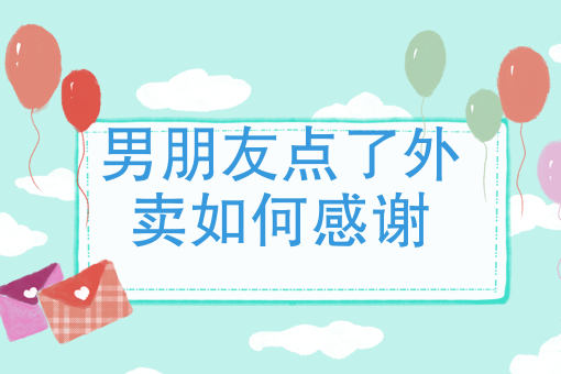 2021*火的外卖项目 2021*火的外卖项目