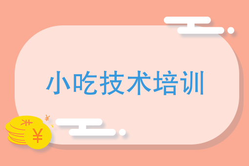 微信订外卖小程序怎么做