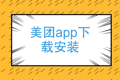 新店怎么把外卖做起来 新店怎么把外卖做起来