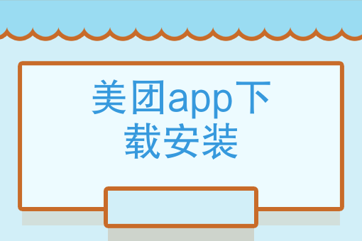 微信外卖小程序商家版 微信外卖小程序商家版