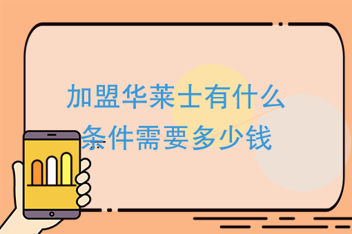 微信外卖小程序商家版