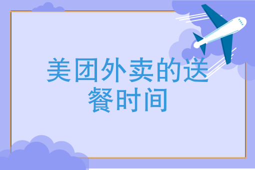 微信小程序做外卖需要多少钱 微信小程序做外卖需要多少钱
