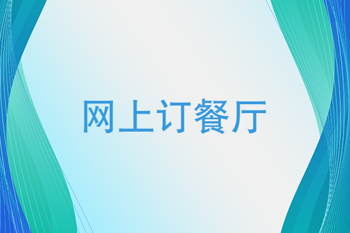 美团外卖怎么样 美团外卖怎么样