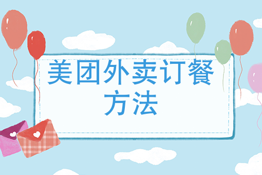 外卖销量排行榜前十名