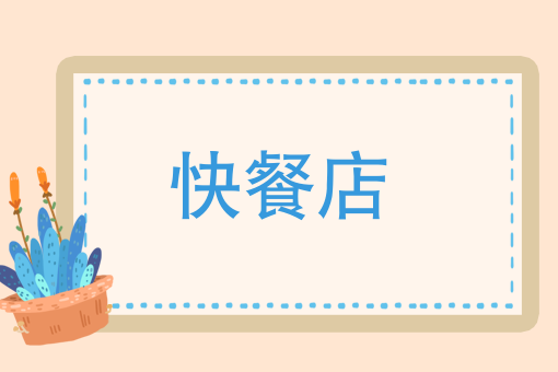 北京外卖送餐 排名 北京外卖送餐 排名