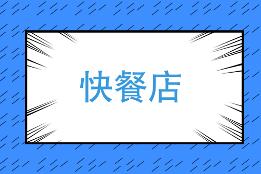 北京外卖送餐 排名 北京外卖送餐 排名