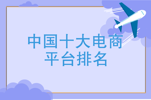 外卖app 外卖app