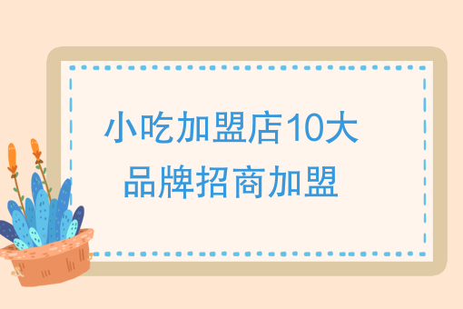 外卖app 外卖app