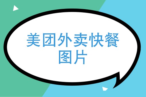 10元盒饭的订餐电话 10元盒饭的订餐电话