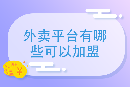 附近快餐电话