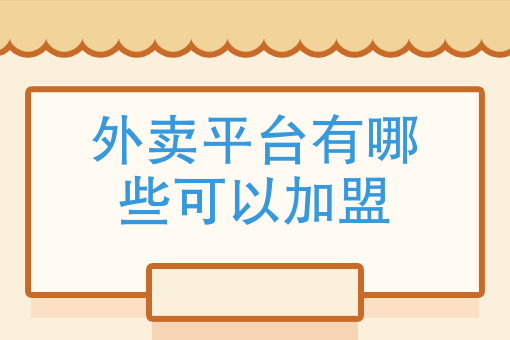 附近快餐电话 附近快餐电话