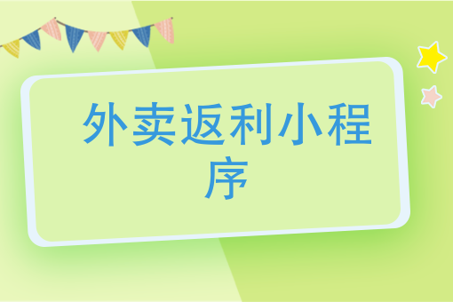 外卖热门产品 外卖热门产品