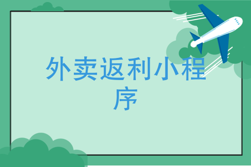 外卖热门产品 外卖热门产品