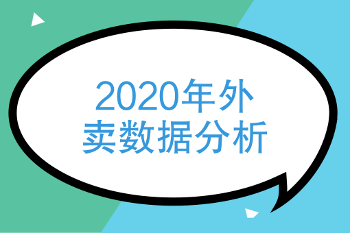 我想跑外卖怎么加入 我想跑外卖怎么加入