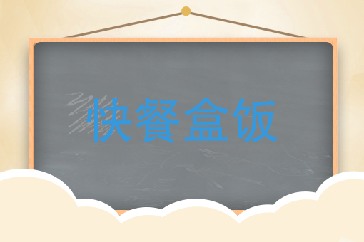 饿了么外卖app官方下载 饿了么外卖app官方下载