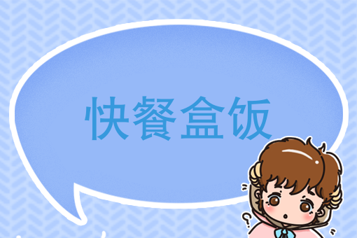 饿了么外卖app官方下载 饿了么外卖app官方下载