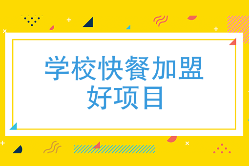 外卖送餐app 外卖送餐app