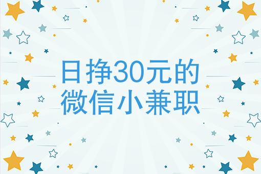 点外卖 点外卖