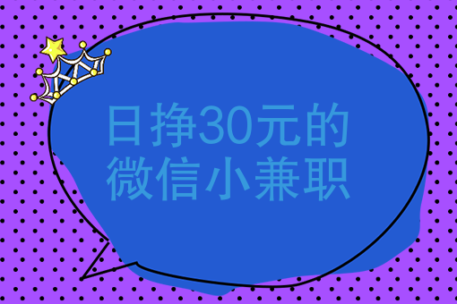 点外卖