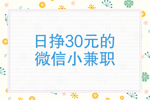*畅销的外卖食品