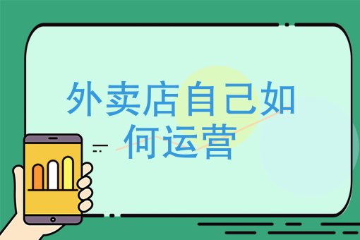 我附近能送餐的外卖 我附近能送餐的外卖