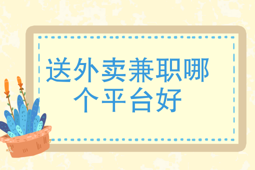 我附近能送餐的外卖 我附近能送餐的外卖