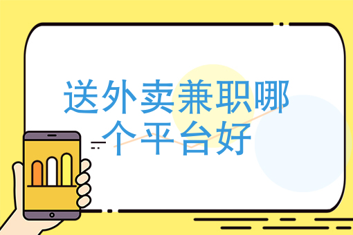 我附近能送餐的外卖 我附近能送餐的外卖